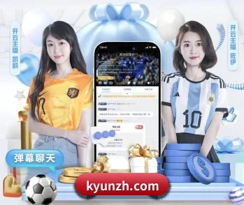 电竞比赛现场