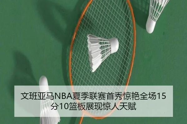 wen-ban-ya-ma-xia-ji-lian-sai-shou-xiu-jing-yan-quan-chang-fen-lan-ban-zhan-xian-jing-ren-tian-fu-2-472.jpg